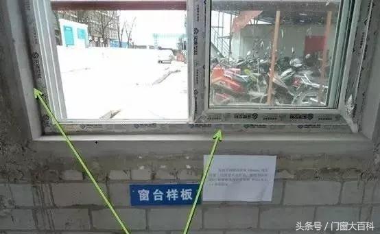 窗副框塞缝规范要求,塞窗缝的正确施工方法