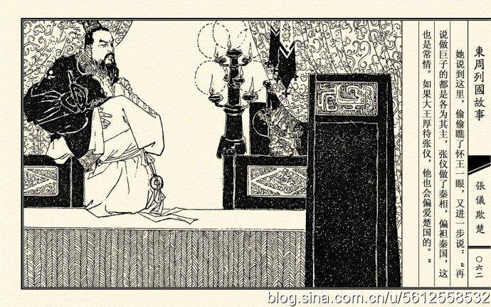 在那个发展全靠一张嘴的时代,这两个人号称“大忽悠鼻祖”