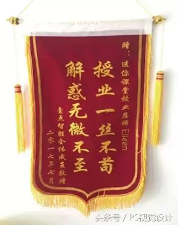 她靠PS一月收入50000+，凭什么？