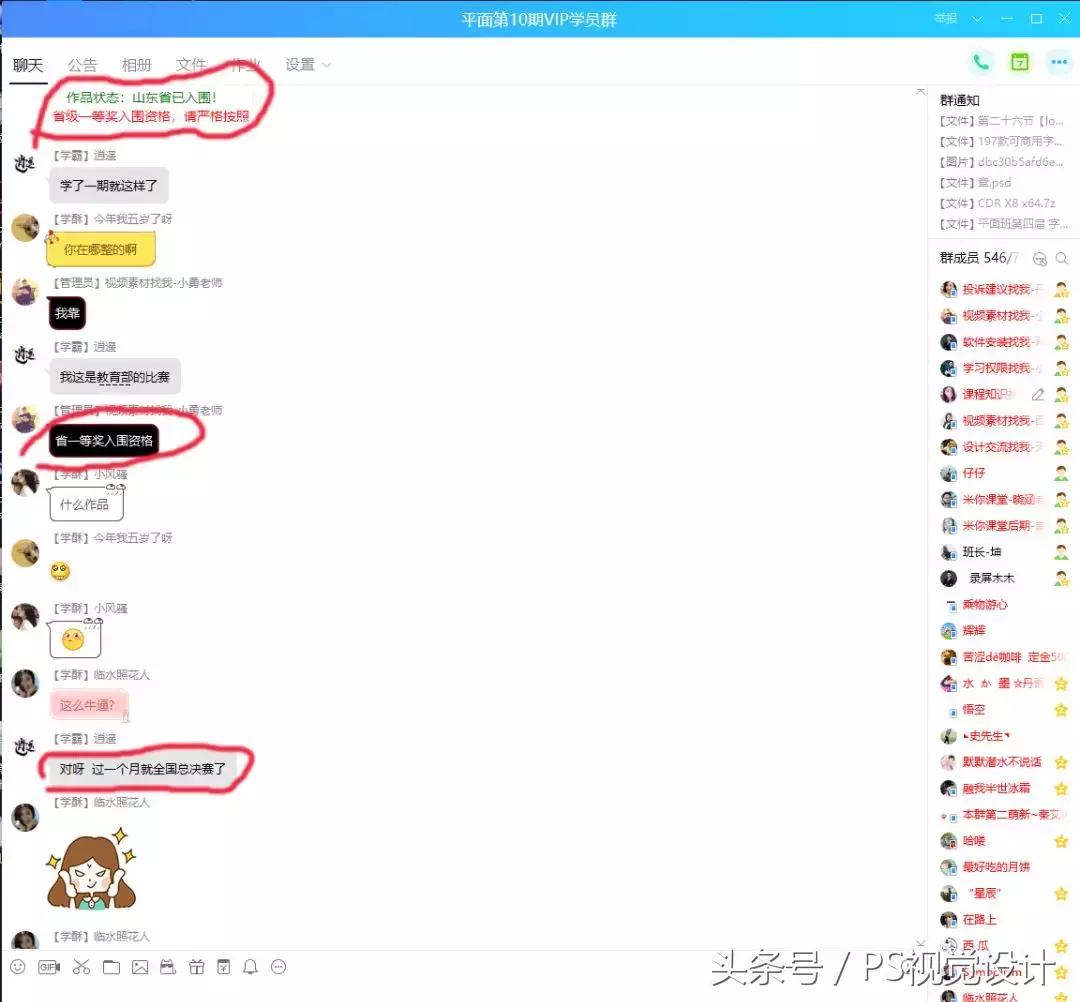 她靠PS一月收入50000+，凭什么？