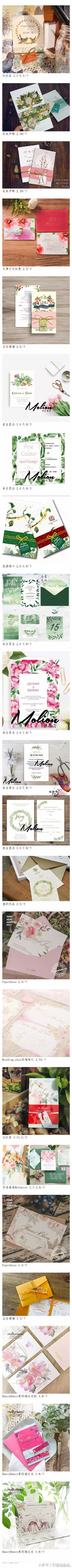 请柬什么样式好看一点,简单易懂的请柬设计