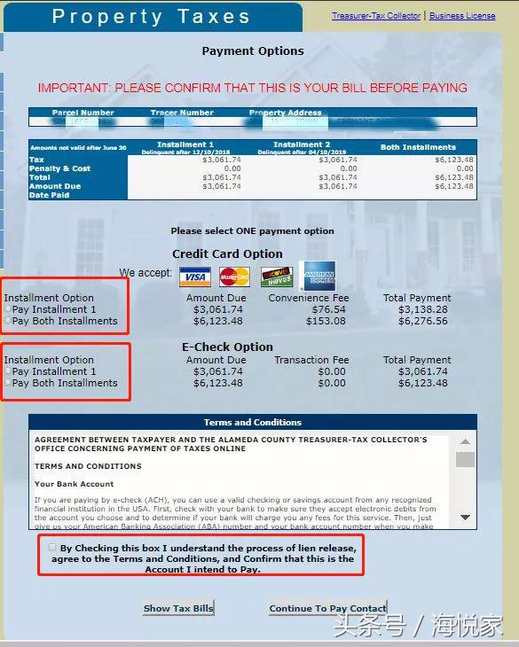 美国多地有房怎么收房产税,美国买房子税可以怎么抵