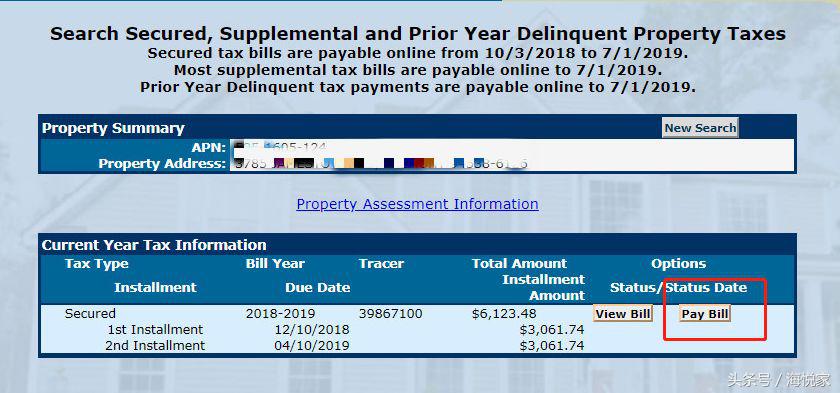 美国多地有房怎么收房产税,美国买房子税可以怎么抵
