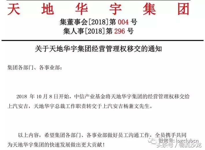 物流新闻大事件最新,最近新闻热点关于物流大事件