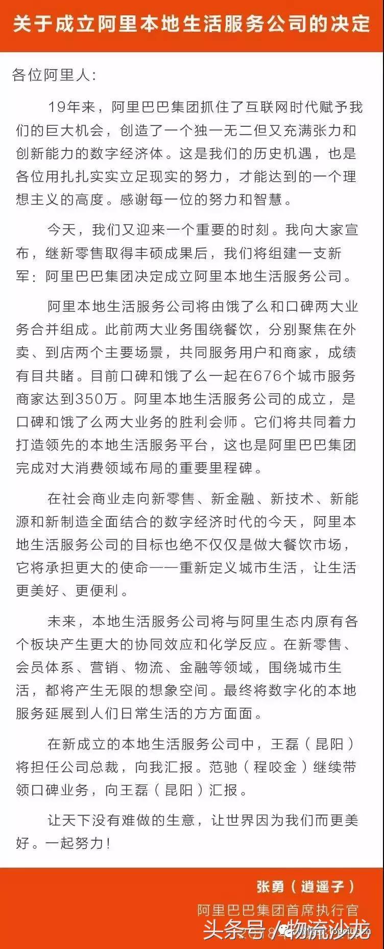 物流新闻大事件最新,最近新闻热点关于物流大事件