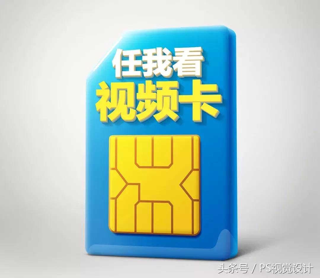 ps投影怎么做比较真实,ps做投影的多种方法教程