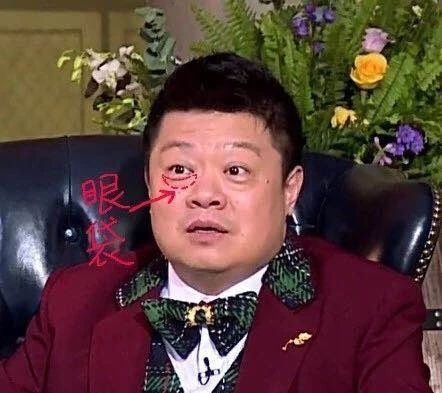 马东眼袋消除前后对比,马东去眼袋效果