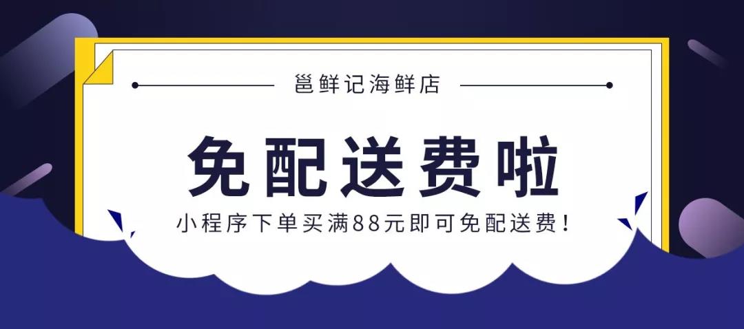 南宁附近海鲜自助餐厅推荐100以下,南宁美食配送预订