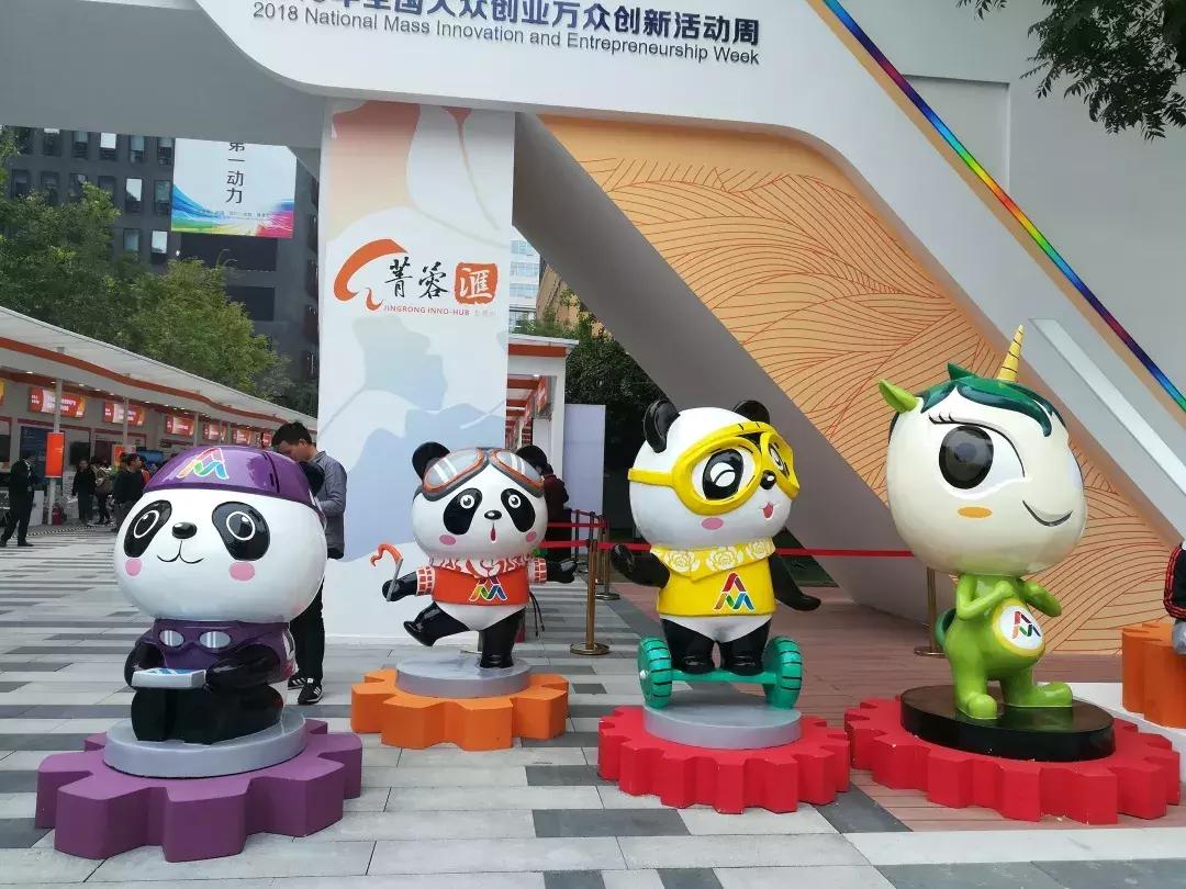 “蓉蓉”诞生记｜来成都高新“菁蓉汇”，不和“蓉蓉”合影就亏啦