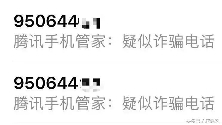 每天接到95开头推销电话怎么办,95开头的推销电话哪儿来的