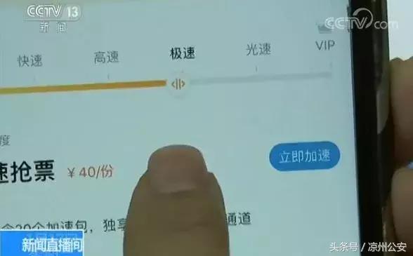 12306显示没票了还能抢到吗,为什么12306上面显示有票却抢不到