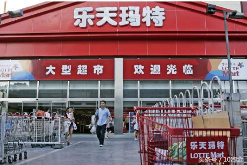 乐天玛特怎么样了,乐天玛特中国事件