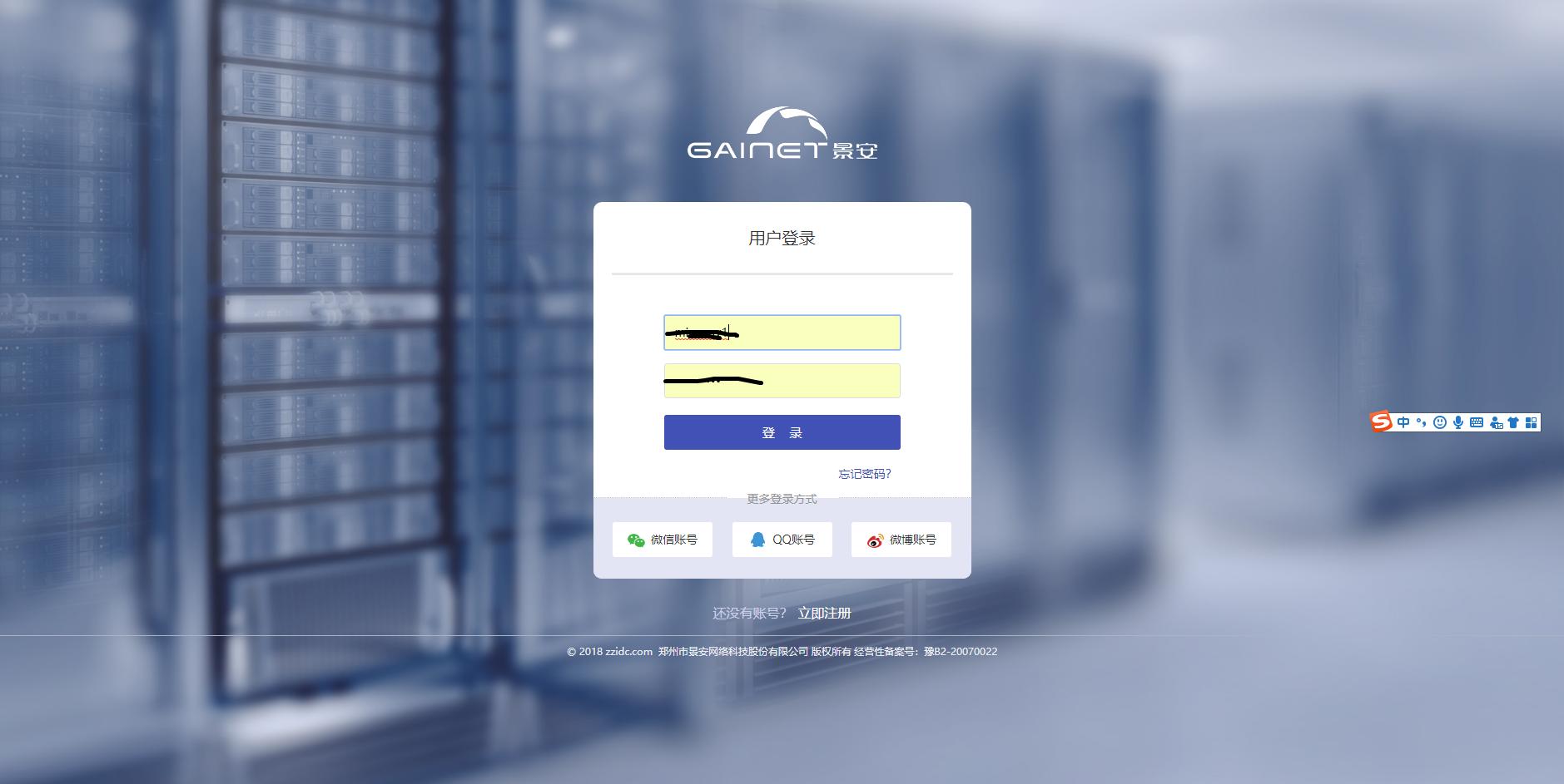 到哪里购买自己的网站服务器,做网站买服务器