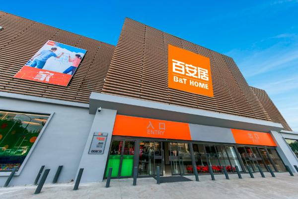 百安居装修前景,百安居盈利模式