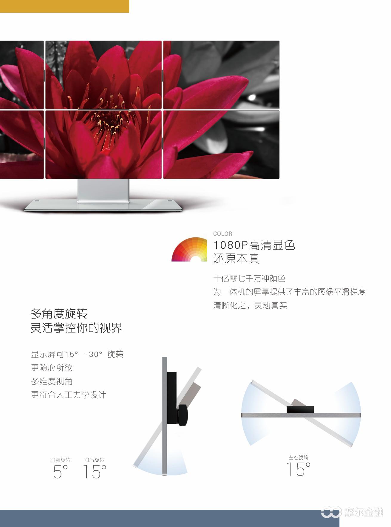 炒股神器什么套路,送你一本股市秘籍图片