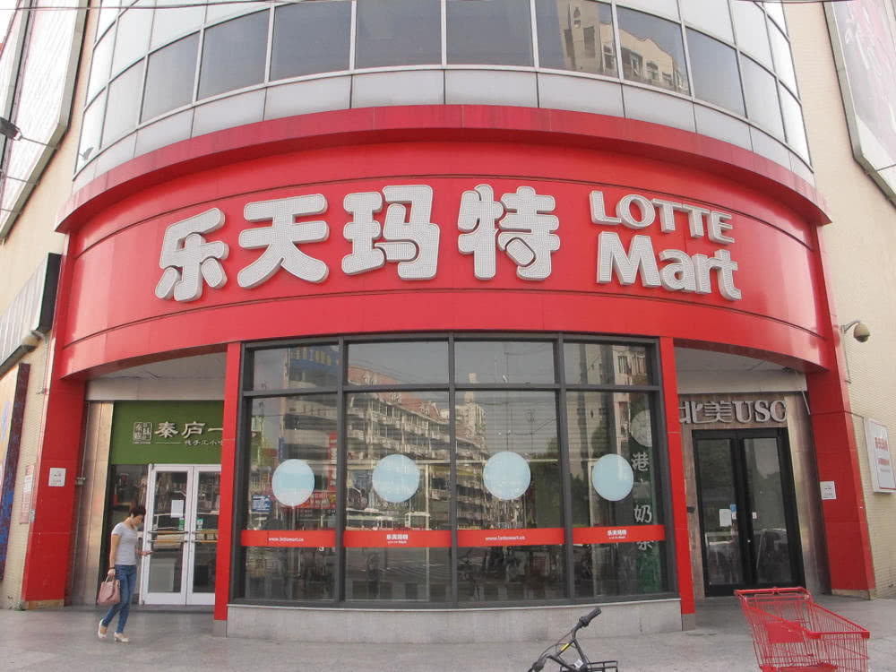 乐天玛特在中国有多少家店,乐天玛特在韩国现状