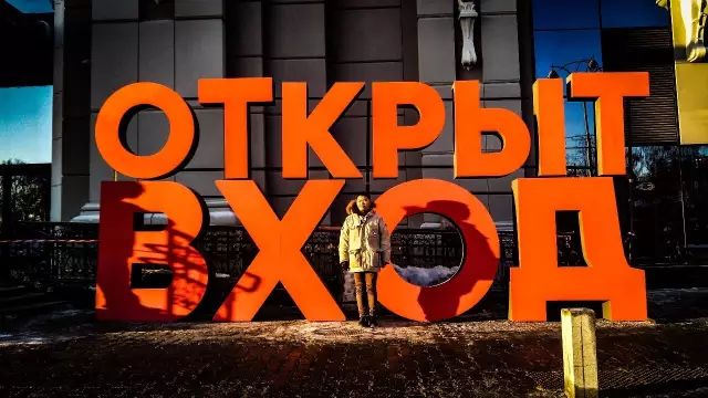 走出亚欧分界线,怎么从亚洲到美洲