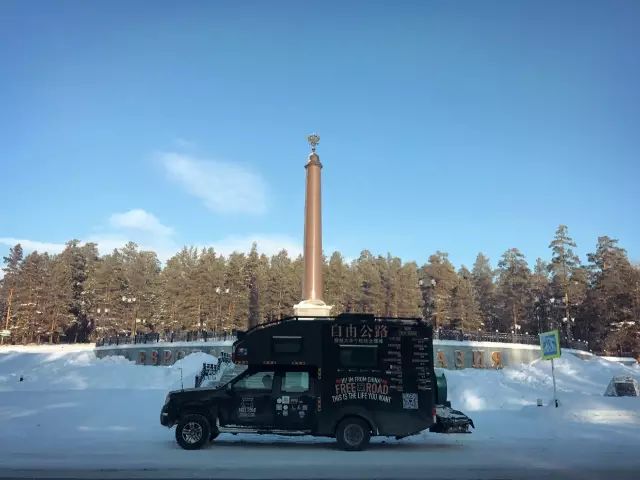 走出亚欧分界线,怎么从亚洲到美洲