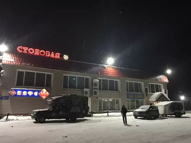 走出亚欧分界线,怎么从亚洲到美洲