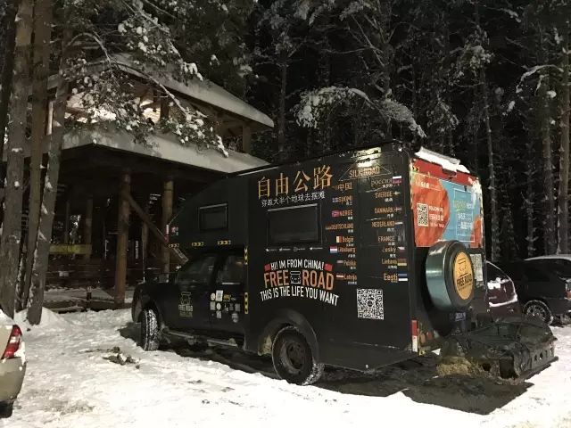 走出亚欧分界线,怎么从亚洲到美洲