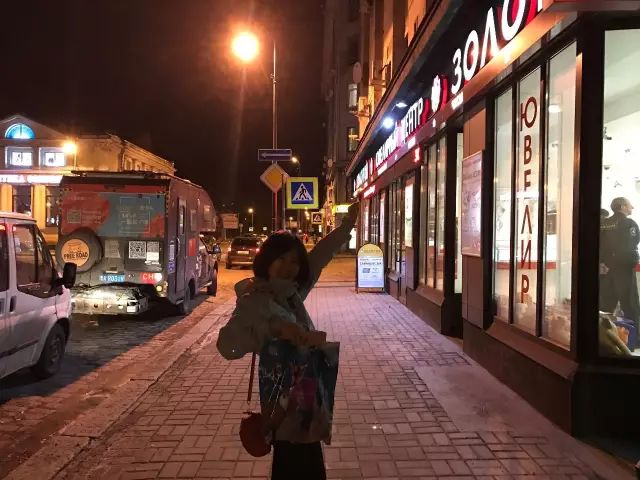 走出亚欧分界线,怎么从亚洲到美洲