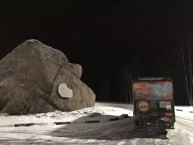 走出亚欧分界线,怎么从亚洲到美洲