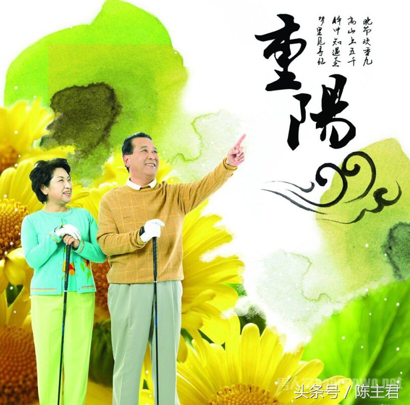 九九重阳节诗词大全,九九重阳节知识教育