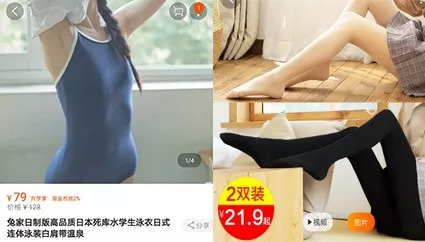 男摄影师为何网购女装上瘾?贵圈真乱?无情的真相让我掉下眼泪