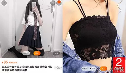 男摄影师为何网购女装上瘾?贵圈真乱?无情的真相让我掉下眼泪