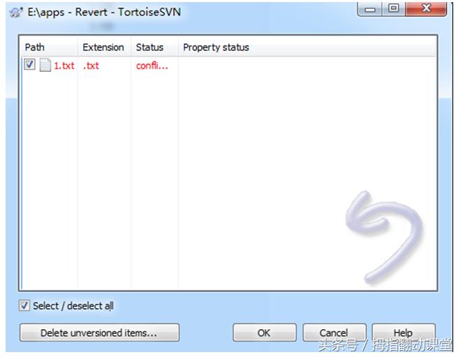 svn使用教程总结,ideasvn使用教程