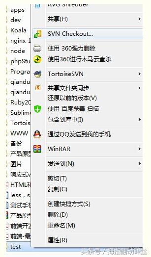 svn使用教程总结,ideasvn使用教程