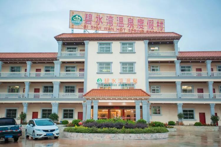 探秘原始村落,探访天然温泉村