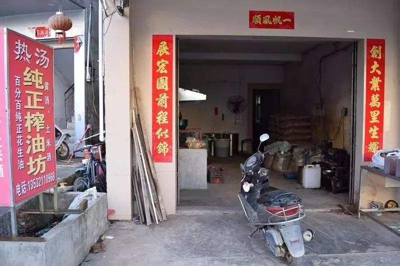 探秘原始村落,探访天然温泉村