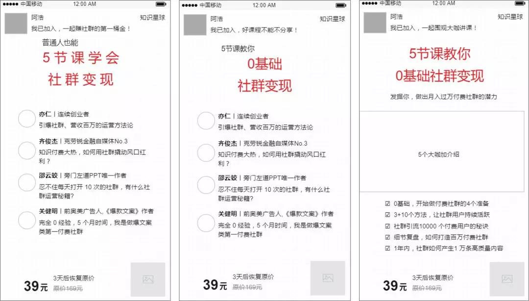 教培营销活动引流100个方法,课程分销玩法人人都是产品经理