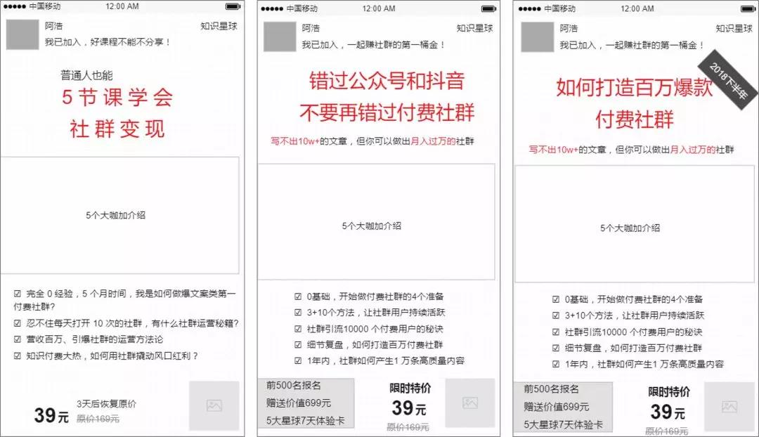 教培营销活动引流100个方法,课程分销玩法人人都是产品经理