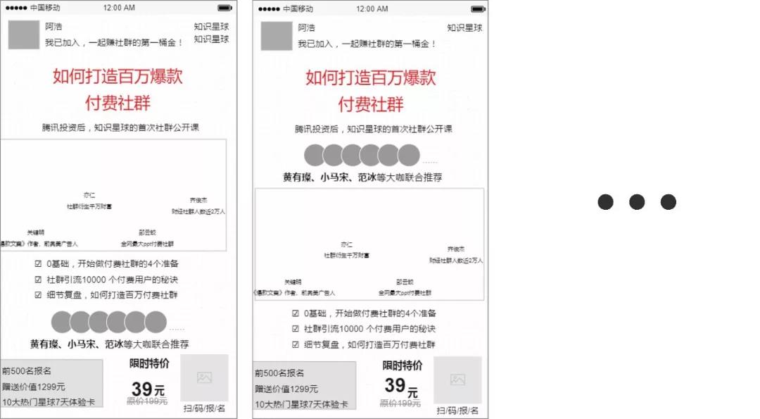 教培营销活动引流100个方法,课程分销玩法人人都是产品经理