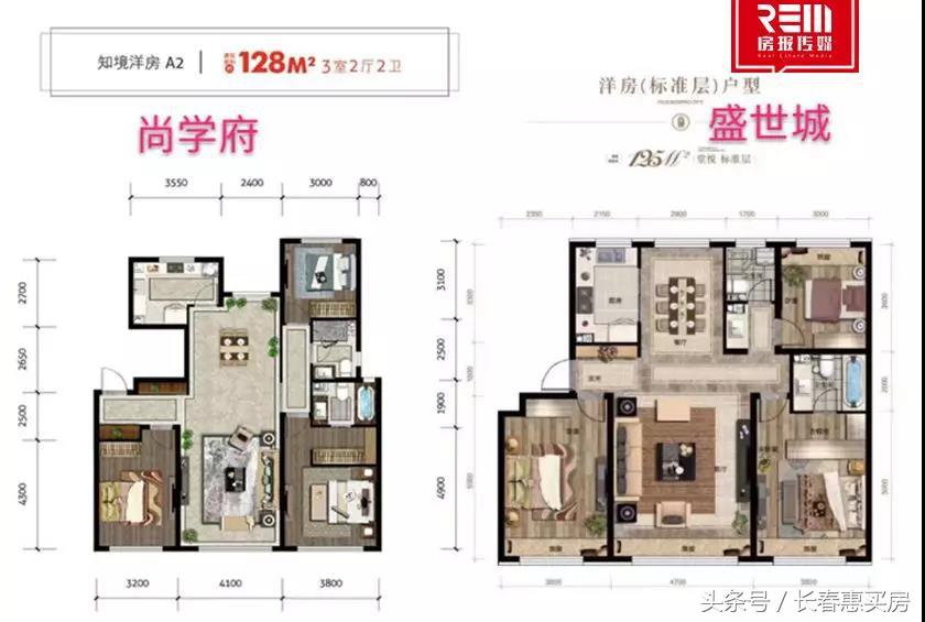 楼盘PK北湖的这两个中海盘优劣大对比