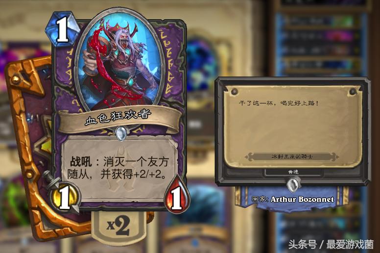 炉石传说术士能力,炉石传说术士关卡