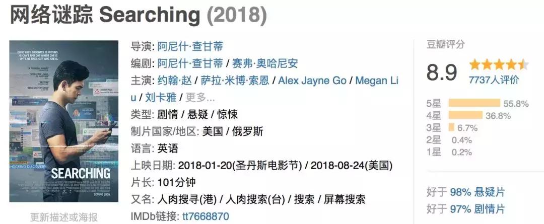 失踪女孩最新破案,女儿离奇失踪父亲破案完整版