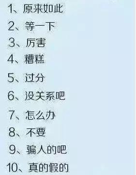 一听天津人说话就想笑,我一听你说话就想笑怎么幽默回复