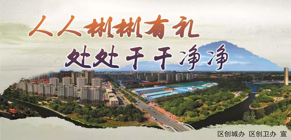 宝坻凯旋家园规划图,宝坻凯旋家园