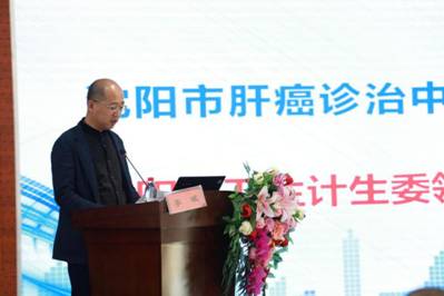 沈阳治疗肝癌的中医,沈阳肝癌介入治疗