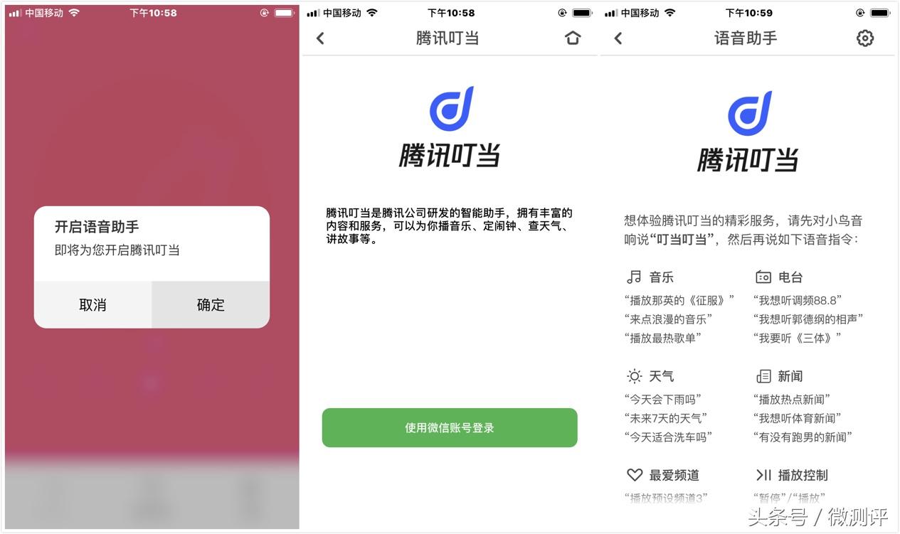 libratone小鸟音响功能,libratone小鸟音响中国官网