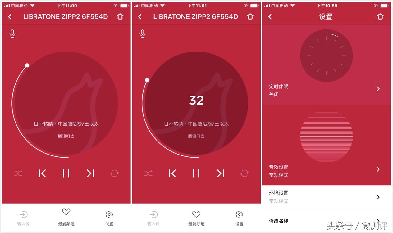 libratone小鸟音响功能,libratone小鸟音响中国官网