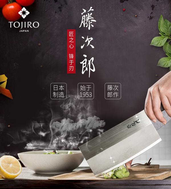 300元左右的日本厨刀,国产厨刀哪个最好