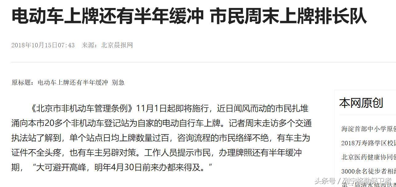 领途的实力如何,领途新能源汽车好吗