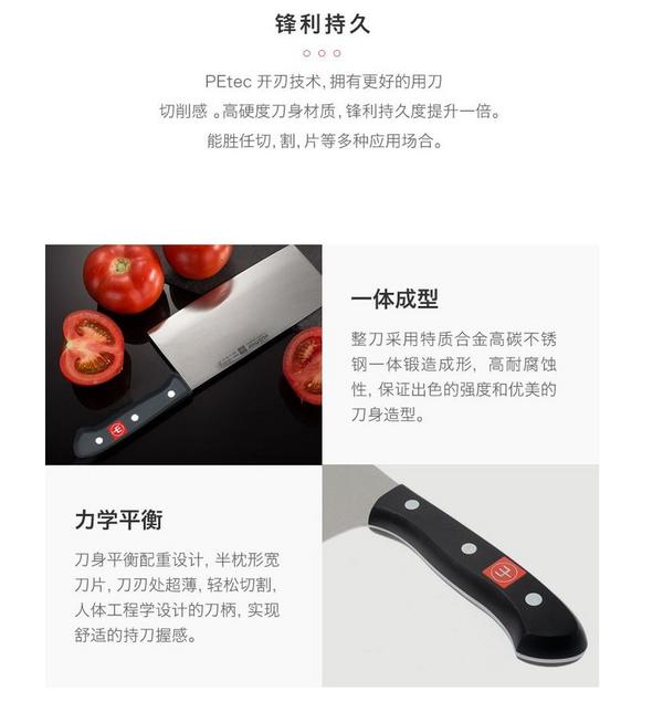 300元左右的日本厨刀,国产厨刀哪个最好