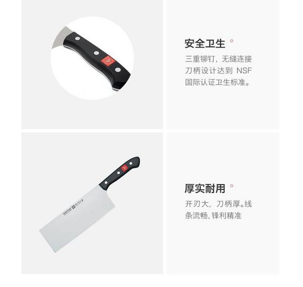 300元左右的日本厨刀,国产厨刀哪个最好