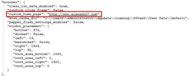 百度劫持浏览器怎么解除,百度域名劫持事件