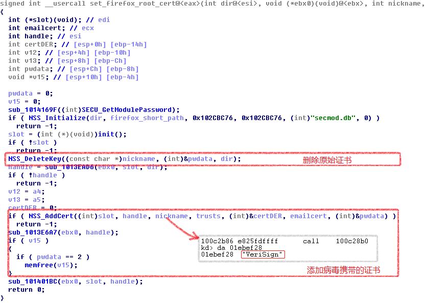 百度劫持浏览器怎么解除,百度域名劫持事件